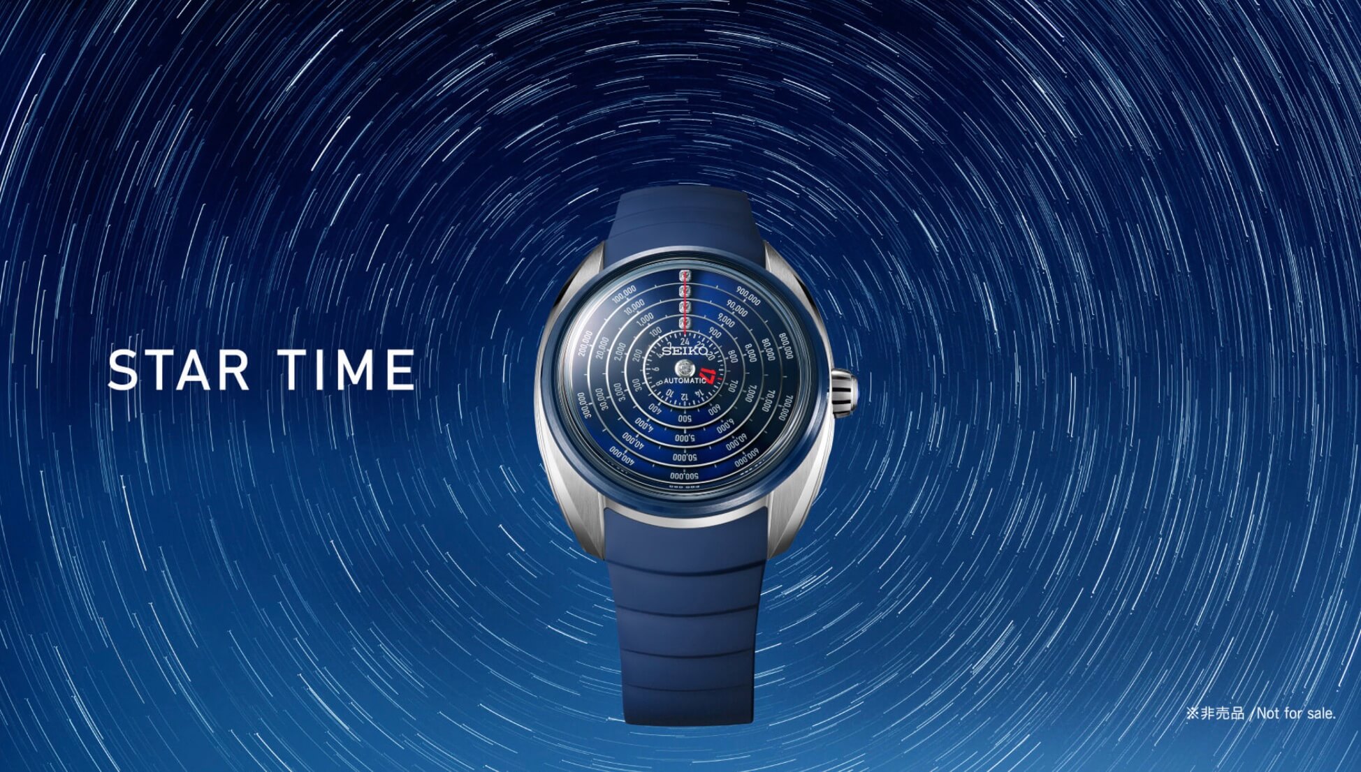 Seiko Star Time Shohei Ohtani